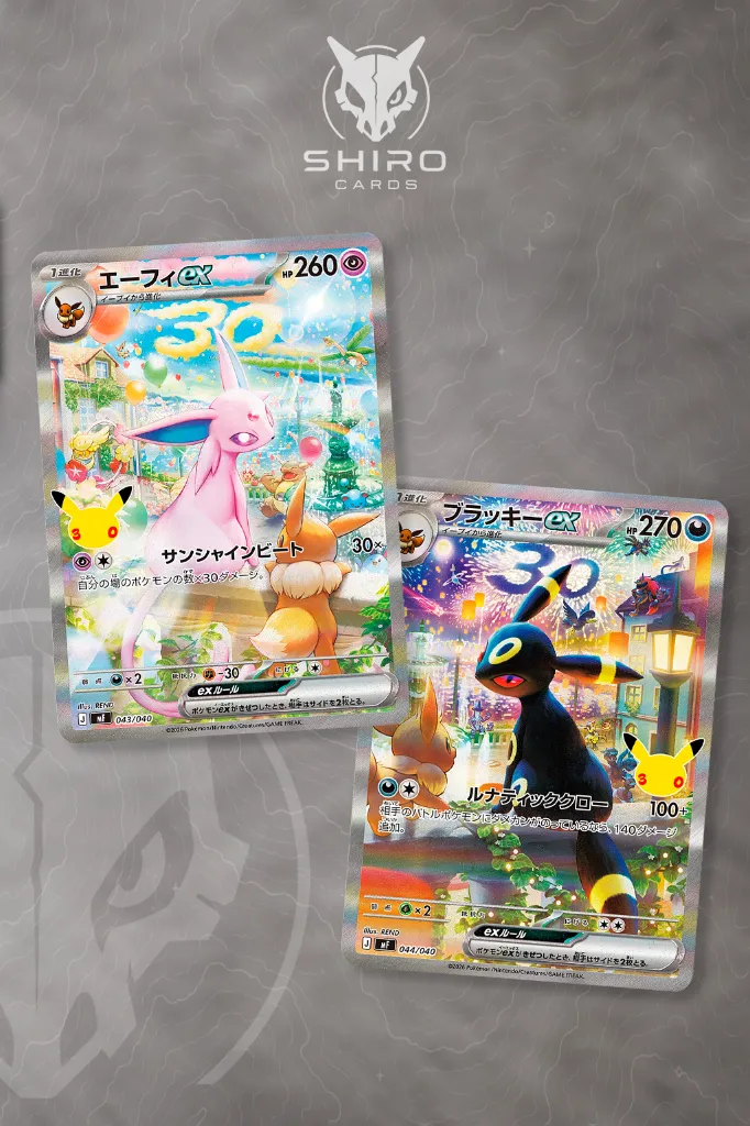 Espeon_&_Umbreon_5.webp
